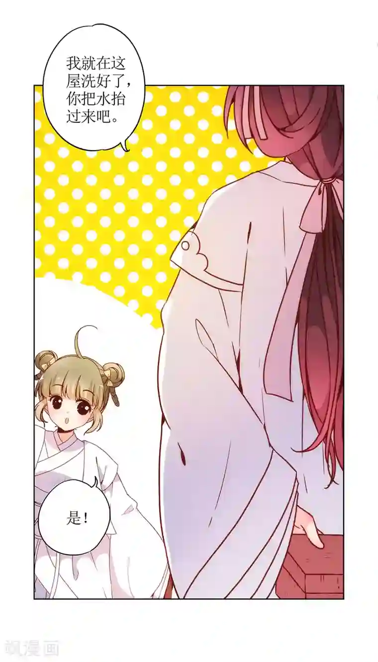 皇后娘娘的五毛特效第9话