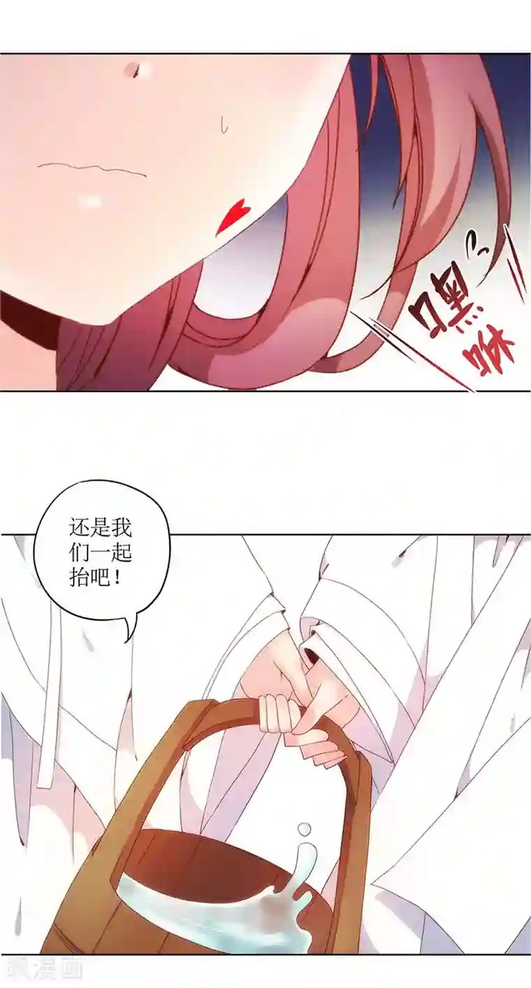 皇后娘娘的五毛特效第9话