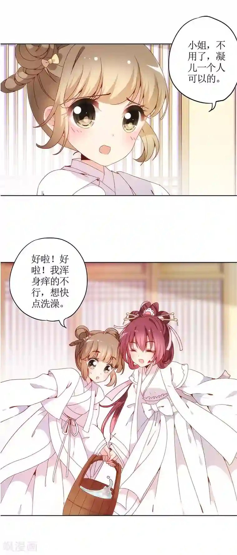 皇后娘娘的五毛特效第9话