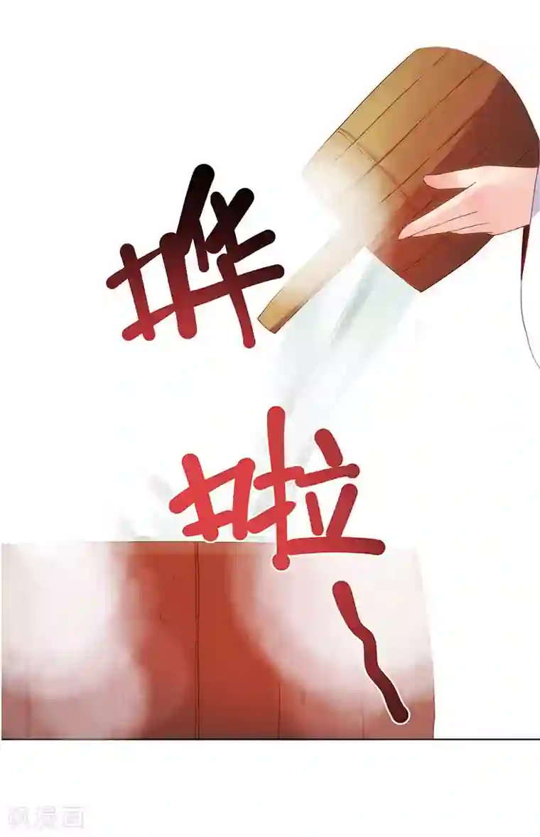 皇后娘娘的五毛特效第9话