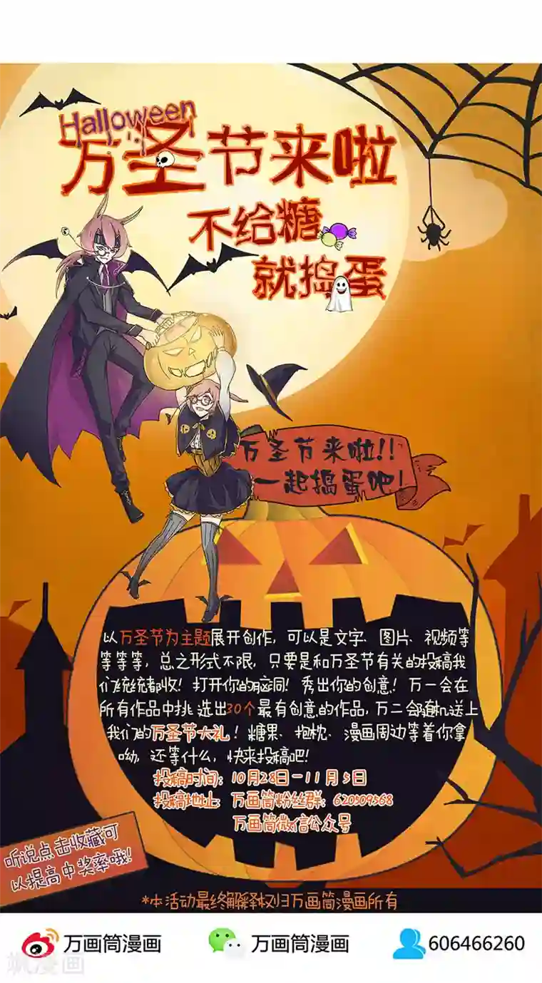 皇后娘娘的五毛特效第9话