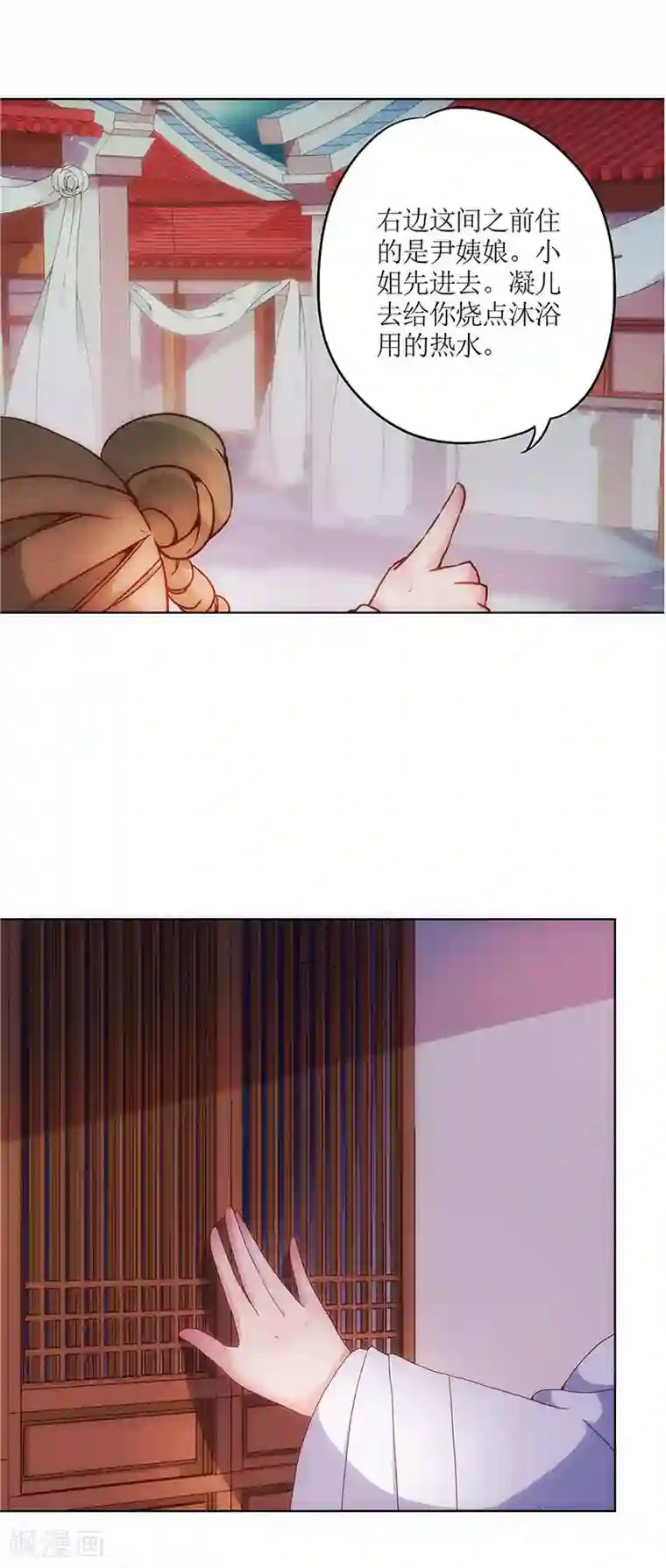 皇后娘娘的五毛特效第9话