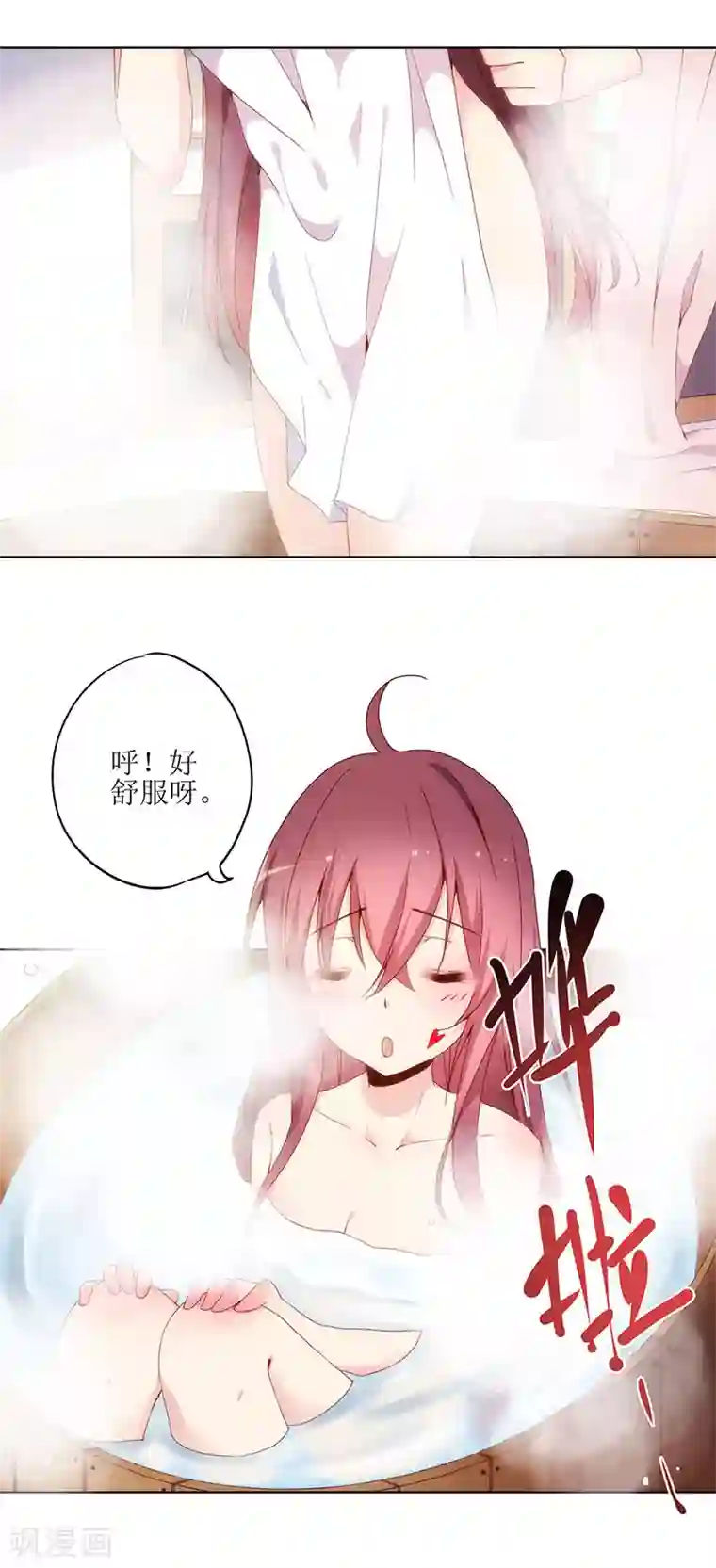 皇后娘娘的五毛特效第10话