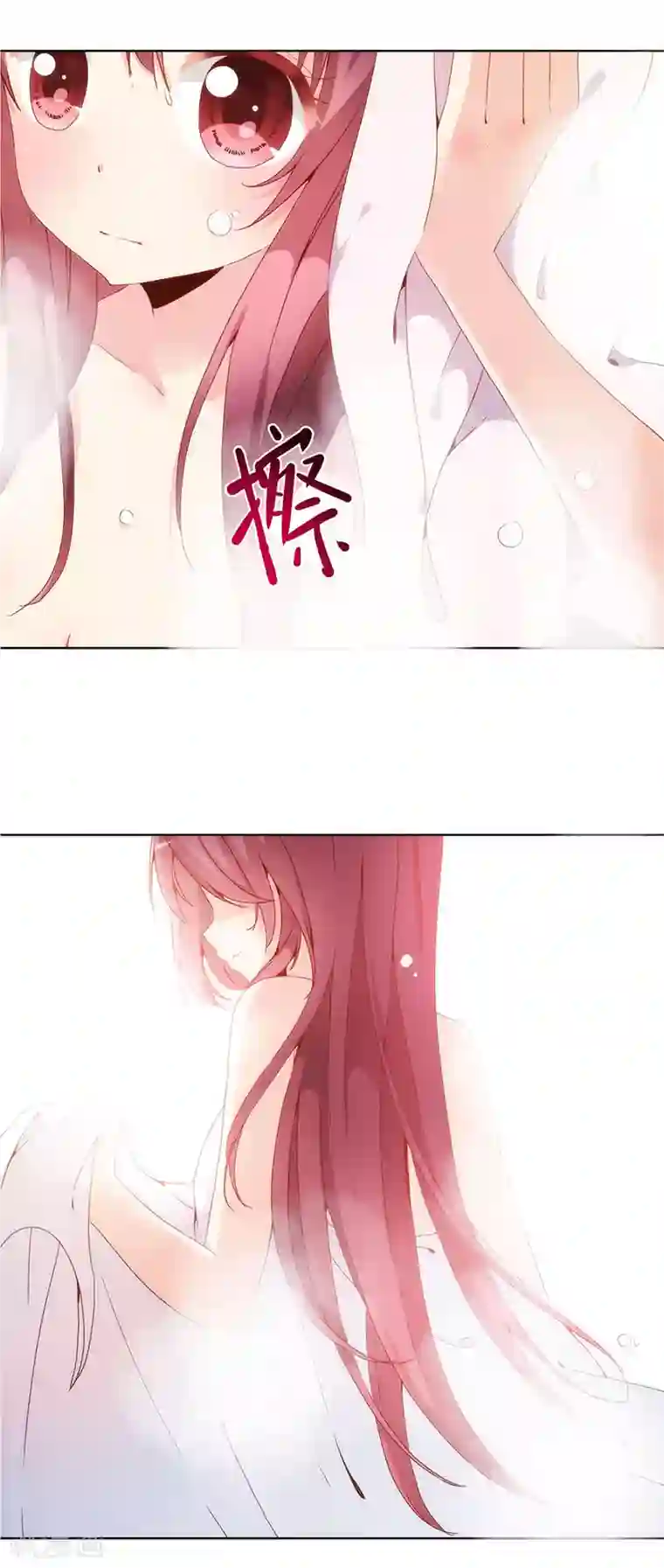 皇后娘娘的五毛特效第10话