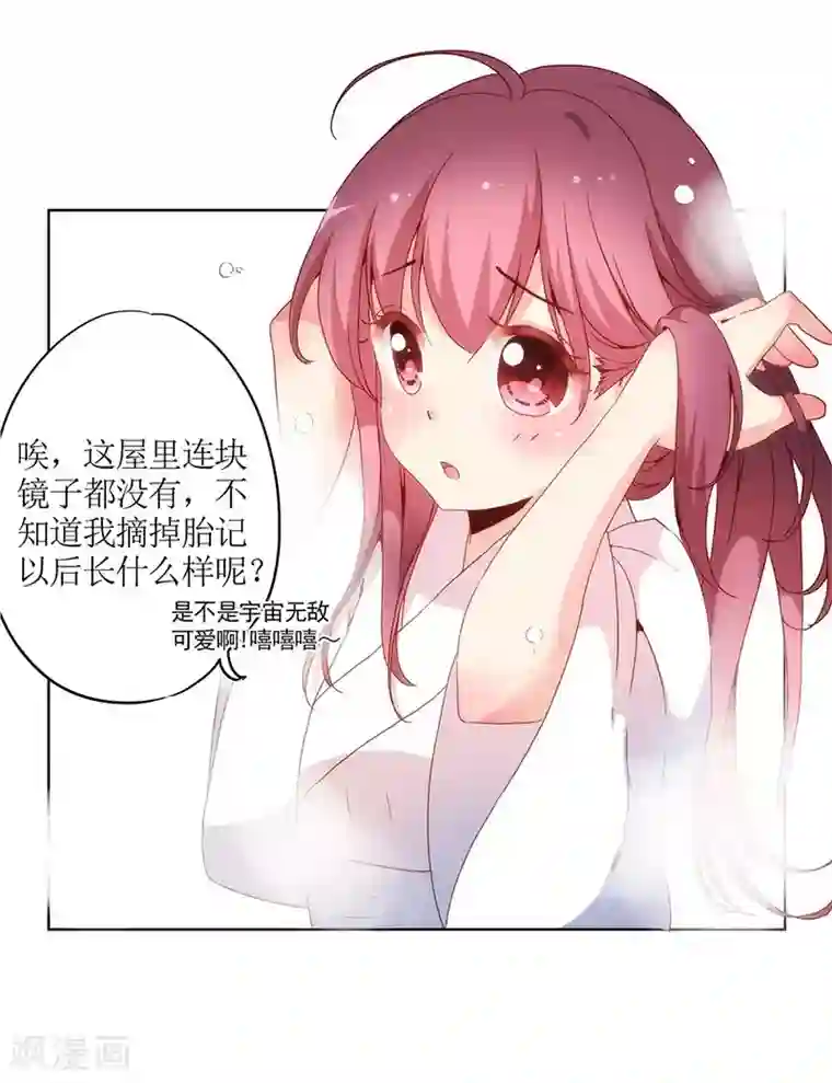 皇后娘娘的五毛特效第10话