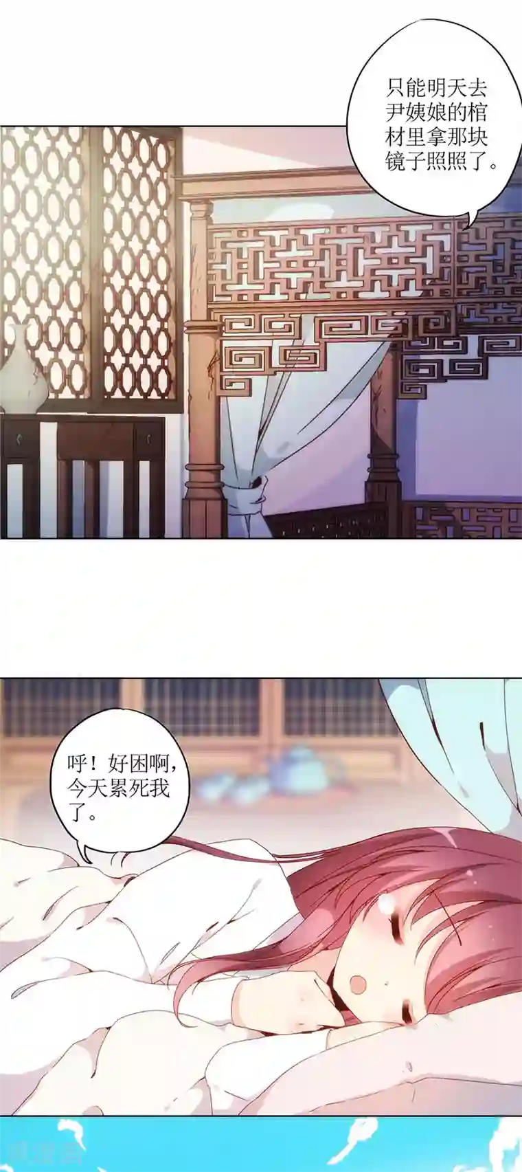 皇后娘娘的五毛特效第10话