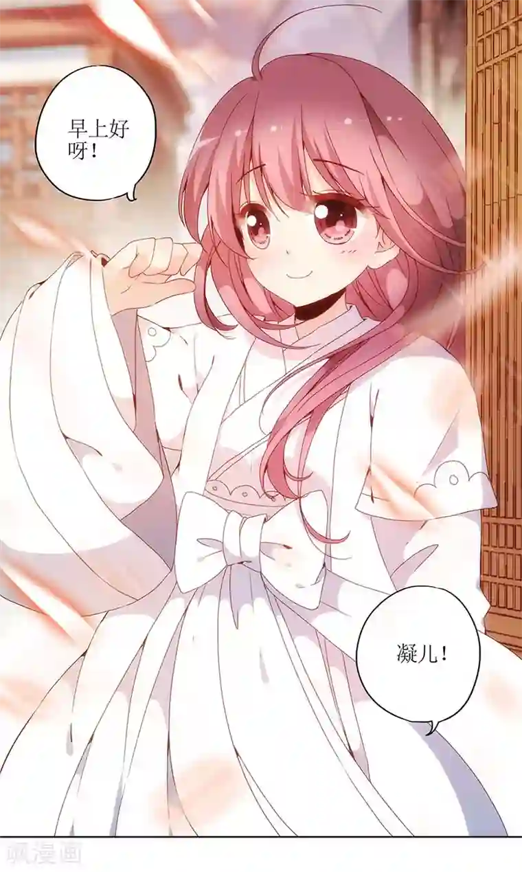 皇后娘娘的五毛特效第10话