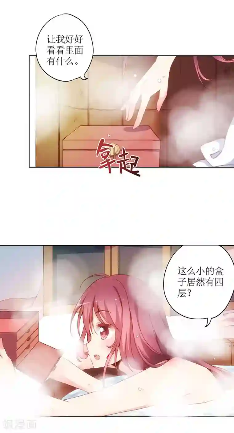 皇后娘娘的五毛特效第10话