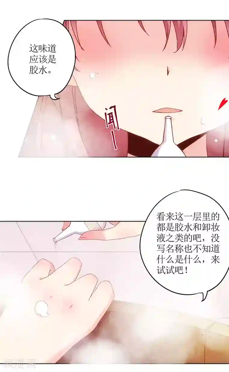 皇后娘娘的五毛特效第10话