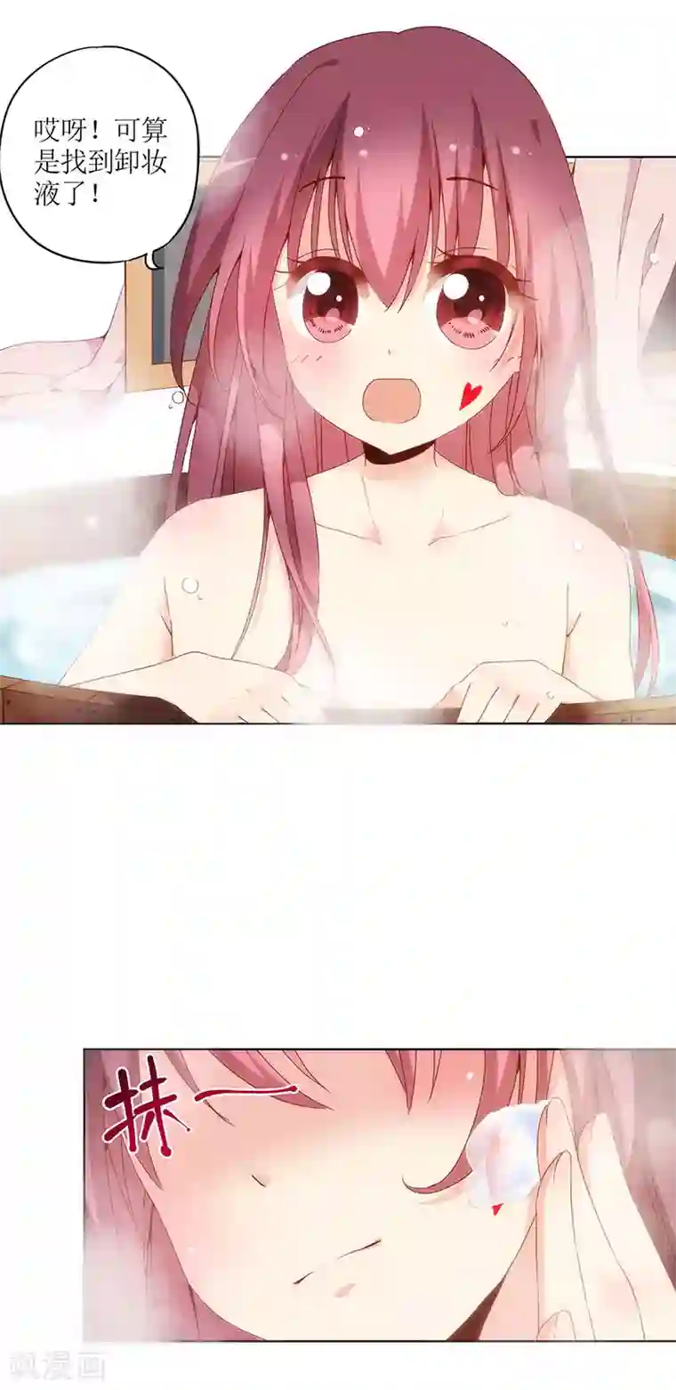 皇后娘娘的五毛特效第10话