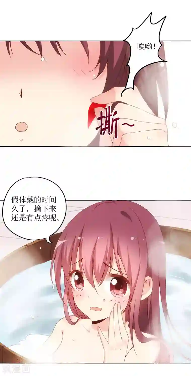 皇后娘娘的五毛特效第10话