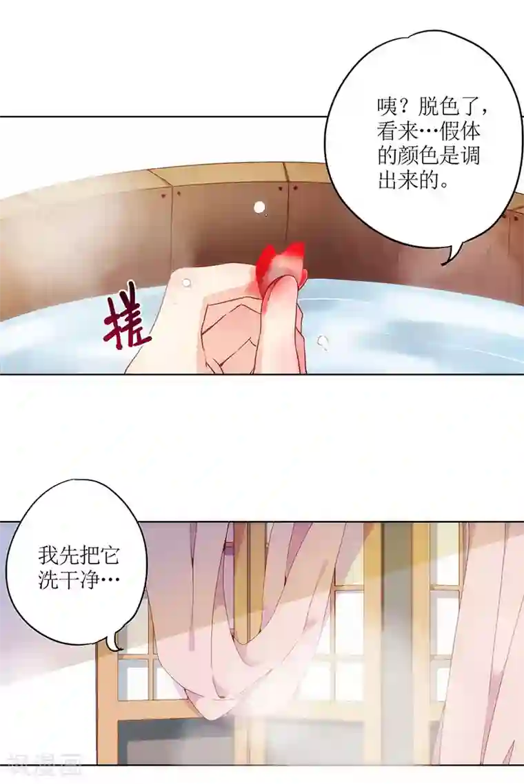 皇后娘娘的五毛特效第10话