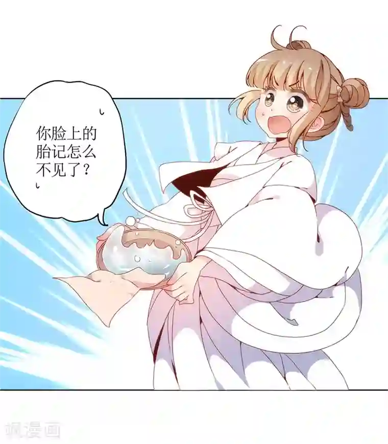 皇后娘娘的五毛特效第11话