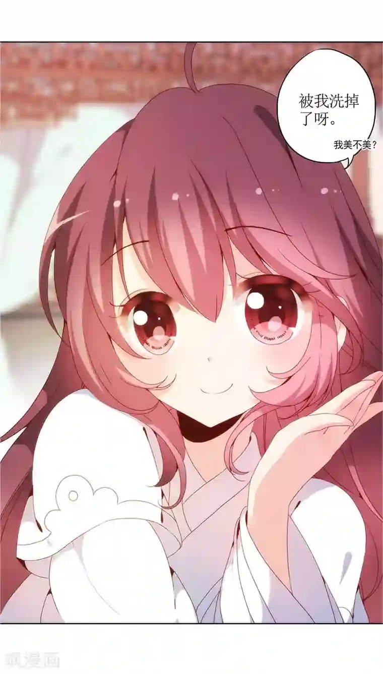 皇后娘娘的五毛特效第11话