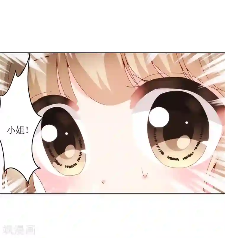 皇后娘娘的五毛特效第11话