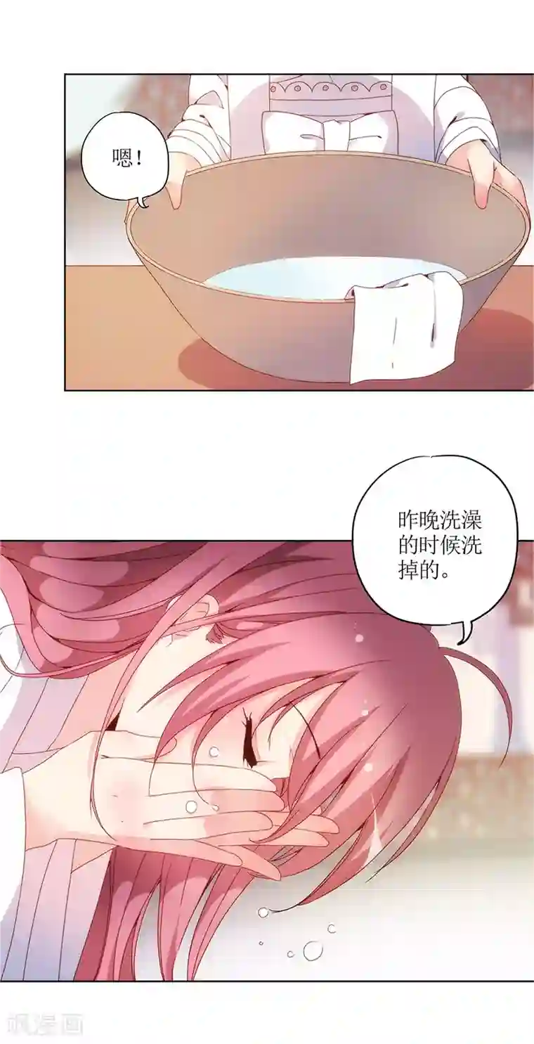 皇后娘娘的五毛特效第11话