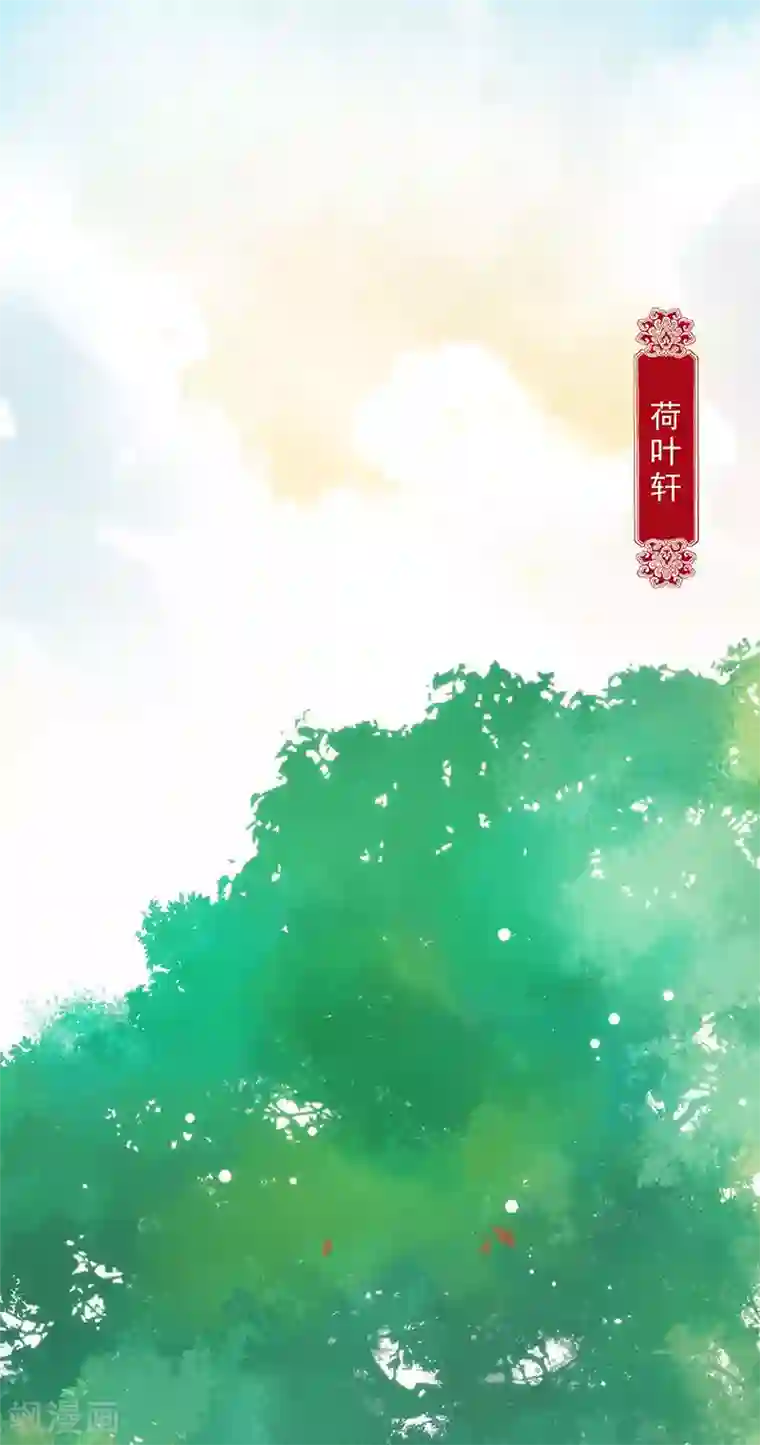 皇后娘娘的五毛特效第12话