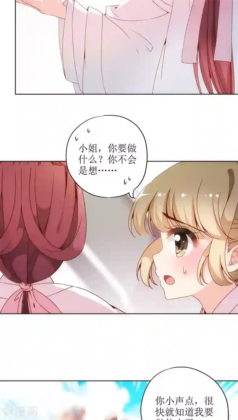 皇后娘娘的五毛特效第13话