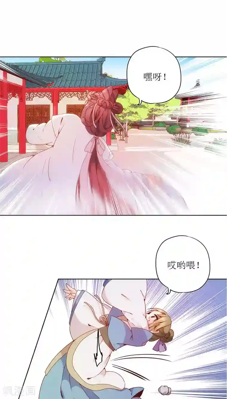 皇后娘娘的五毛特效第13话