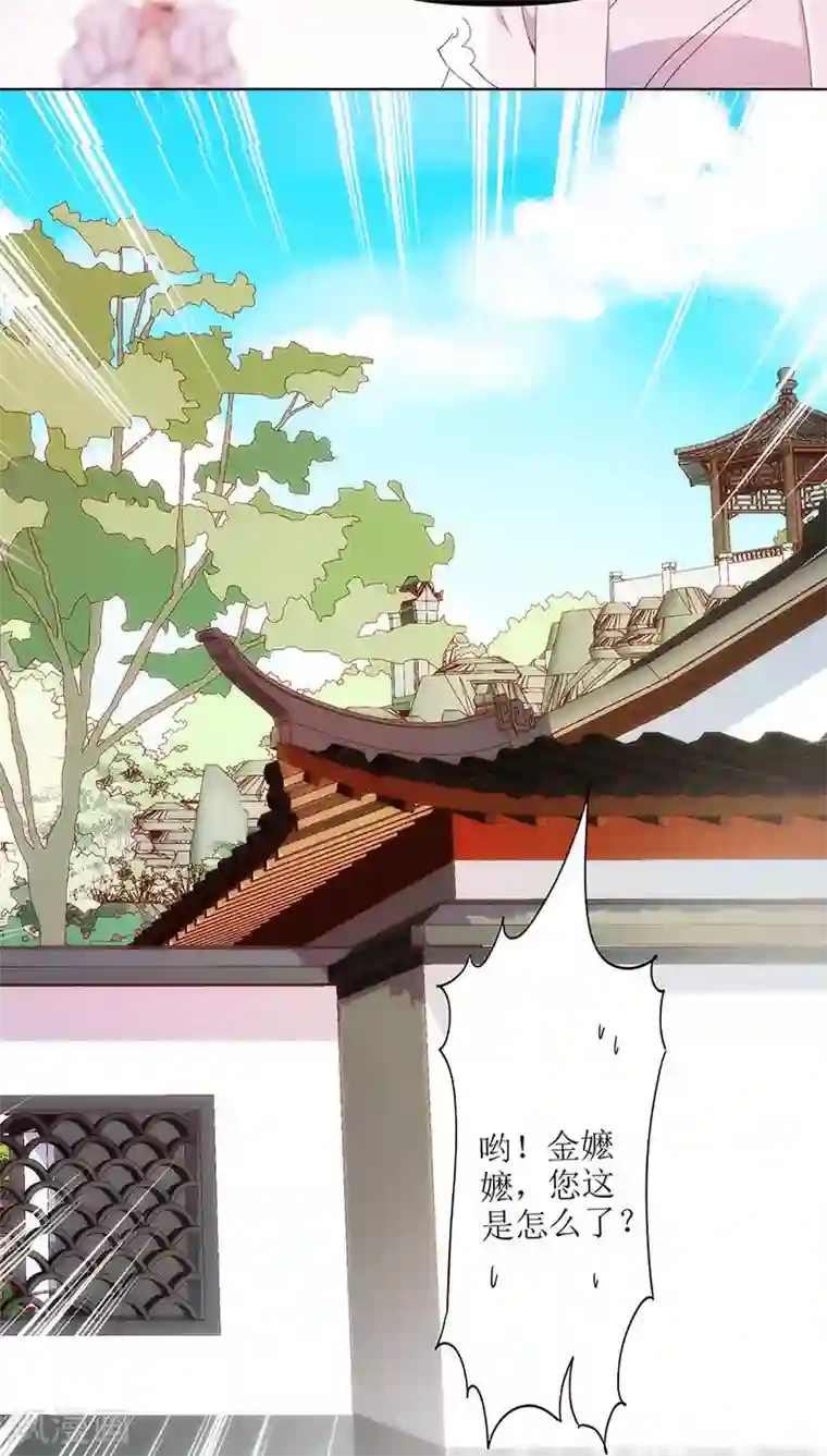 皇后娘娘的五毛特效第13话