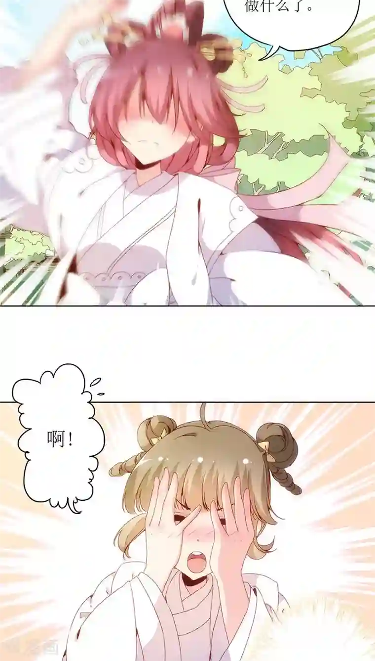 皇后娘娘的五毛特效第13话