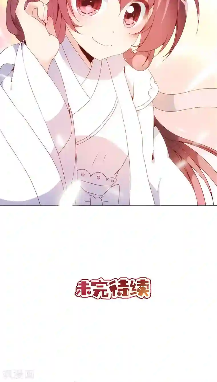 皇后娘娘的五毛特效第13话