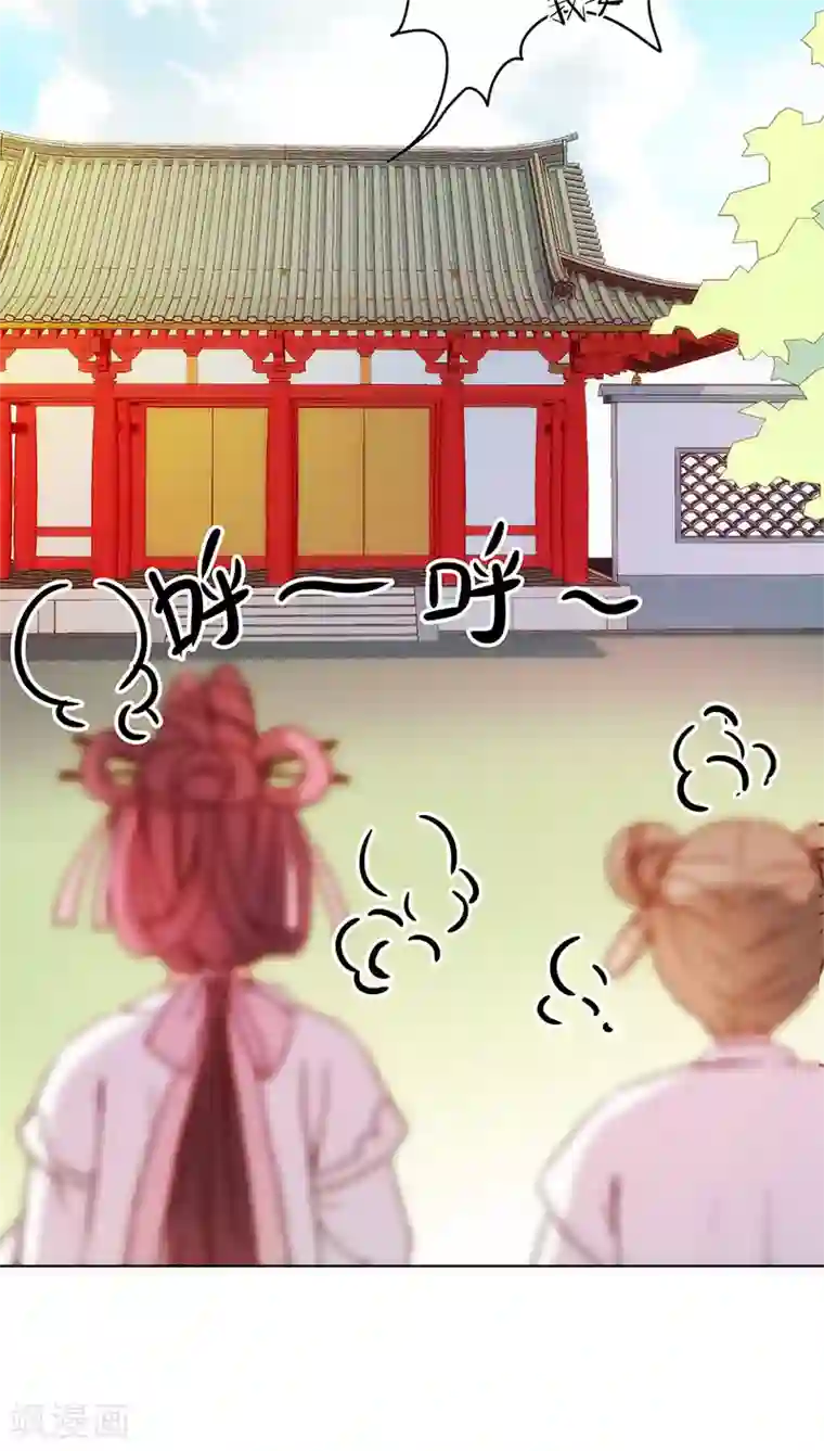 皇后娘娘的五毛特效第14话