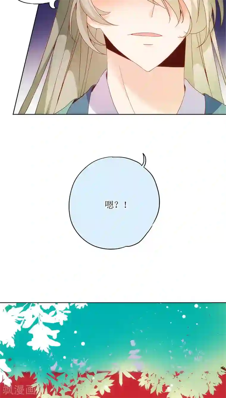 皇后娘娘的五毛特效第14话