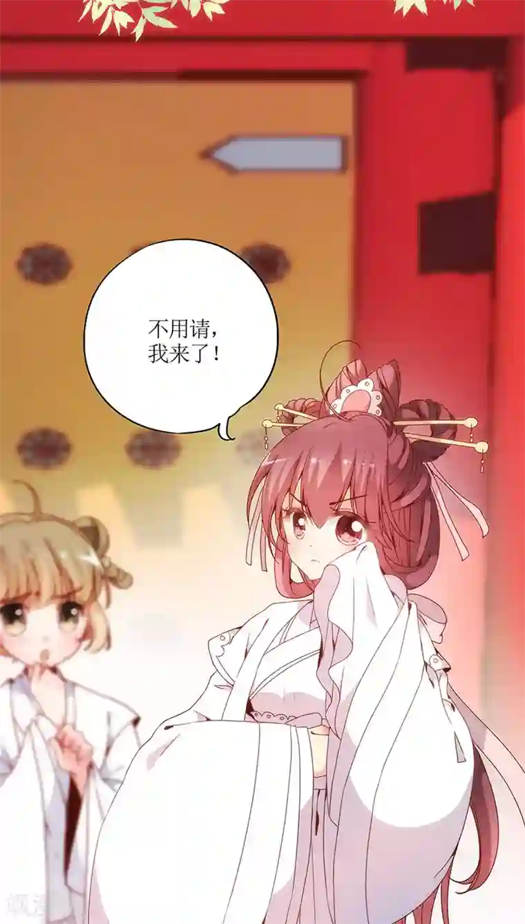 皇后娘娘的五毛特效第14话