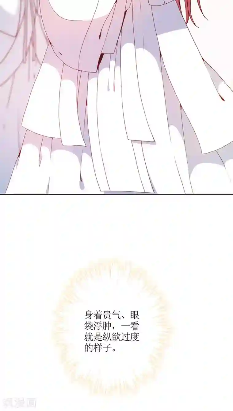 皇后娘娘的五毛特效第14话