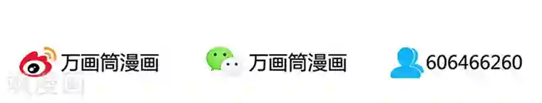 皇后娘娘的五毛特效第14话