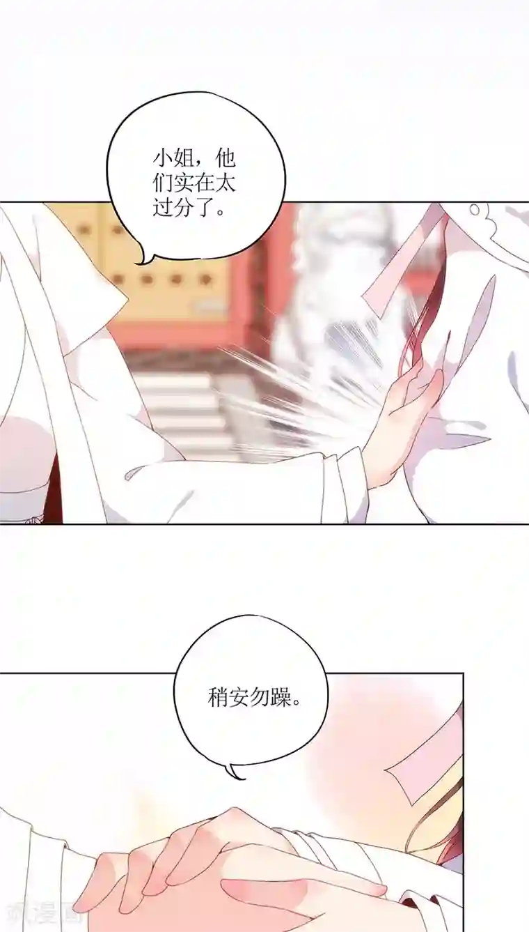 皇后娘娘的五毛特效第15话