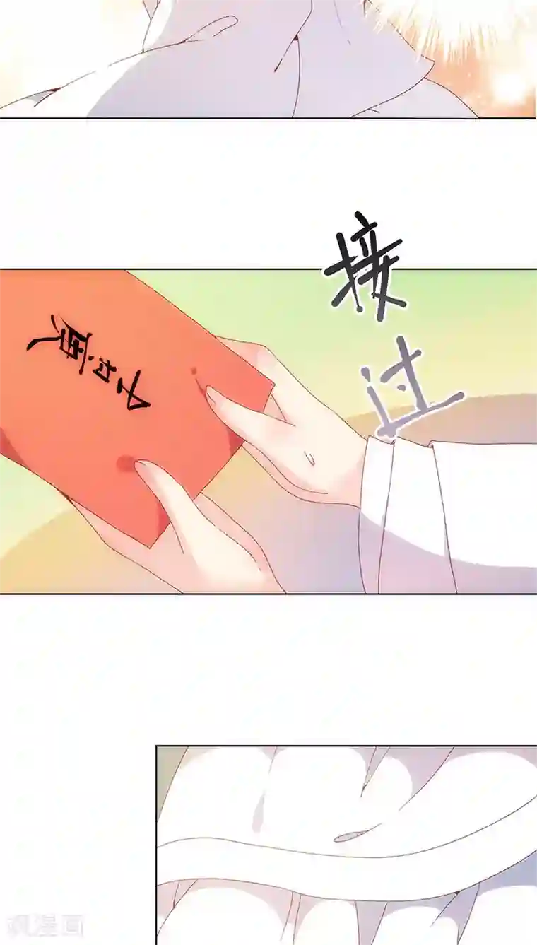 皇后娘娘的五毛特效第15话