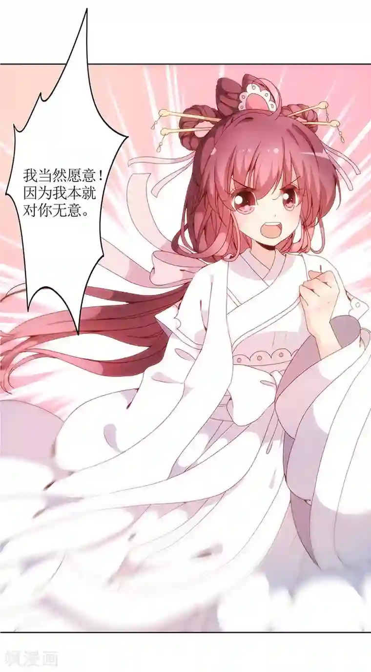 皇后娘娘的五毛特效第16话