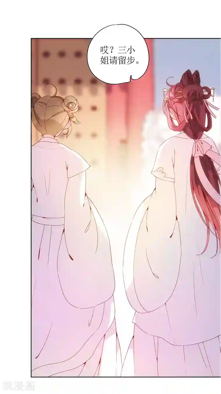 皇后娘娘的五毛特效第17话