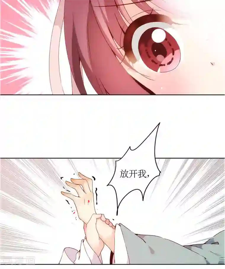 皇后娘娘的五毛特效第18话