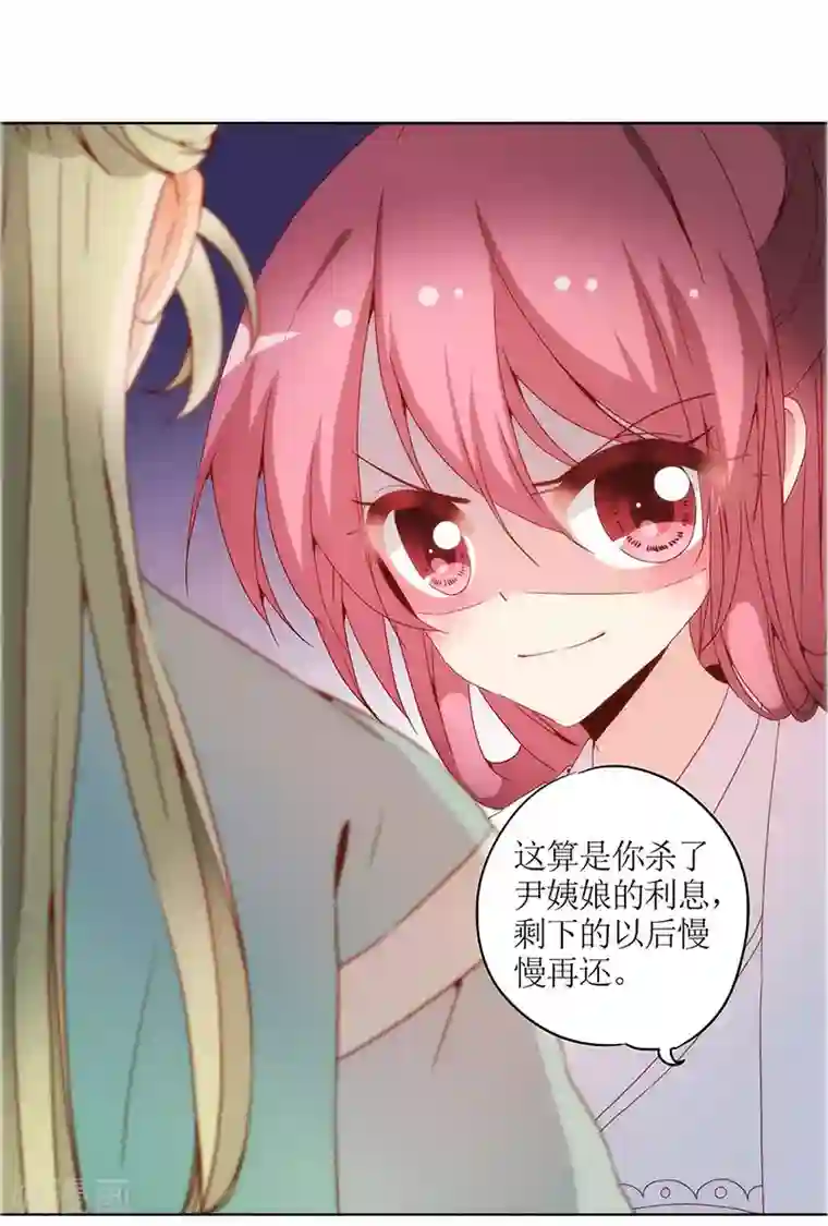 皇后娘娘的五毛特效第18话