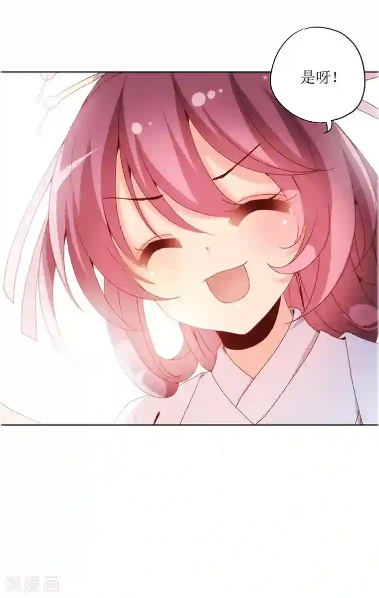 皇后娘娘的五毛特效第18话