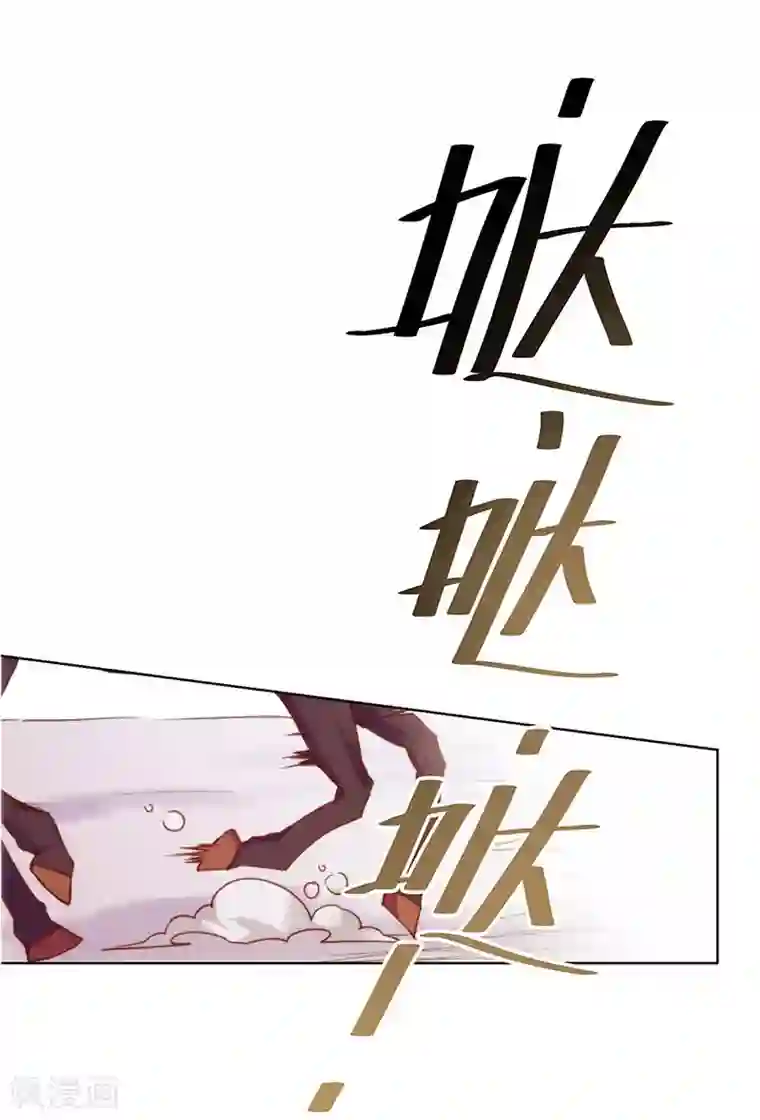 皇后娘娘的五毛特效第18话