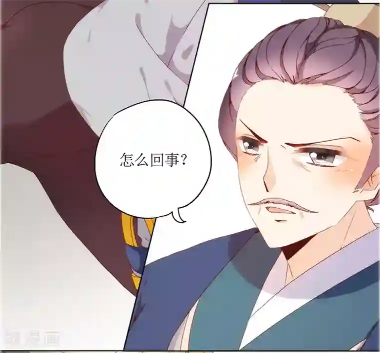 皇后娘娘的五毛特效第18话