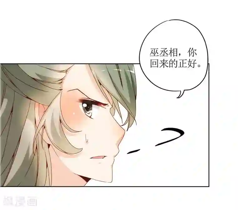 皇后娘娘的五毛特效第18话