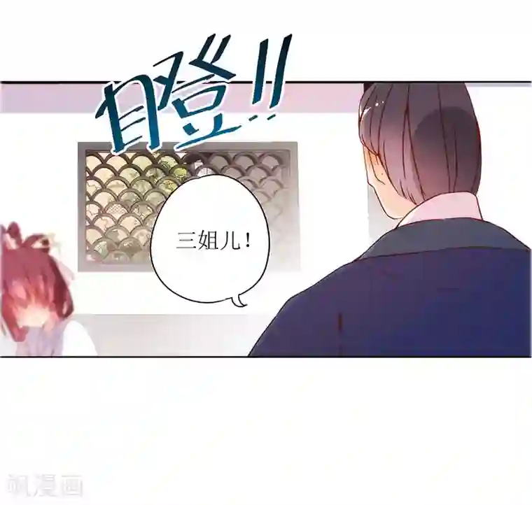 皇后娘娘的五毛特效第18话