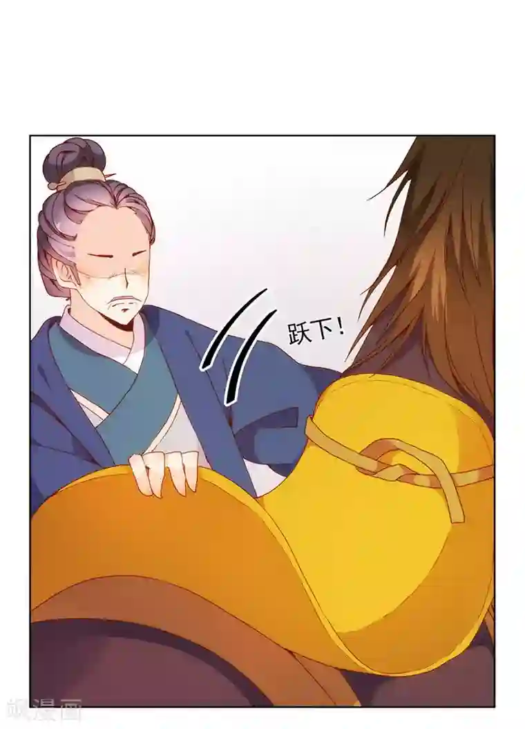 皇后娘娘的五毛特效第18话