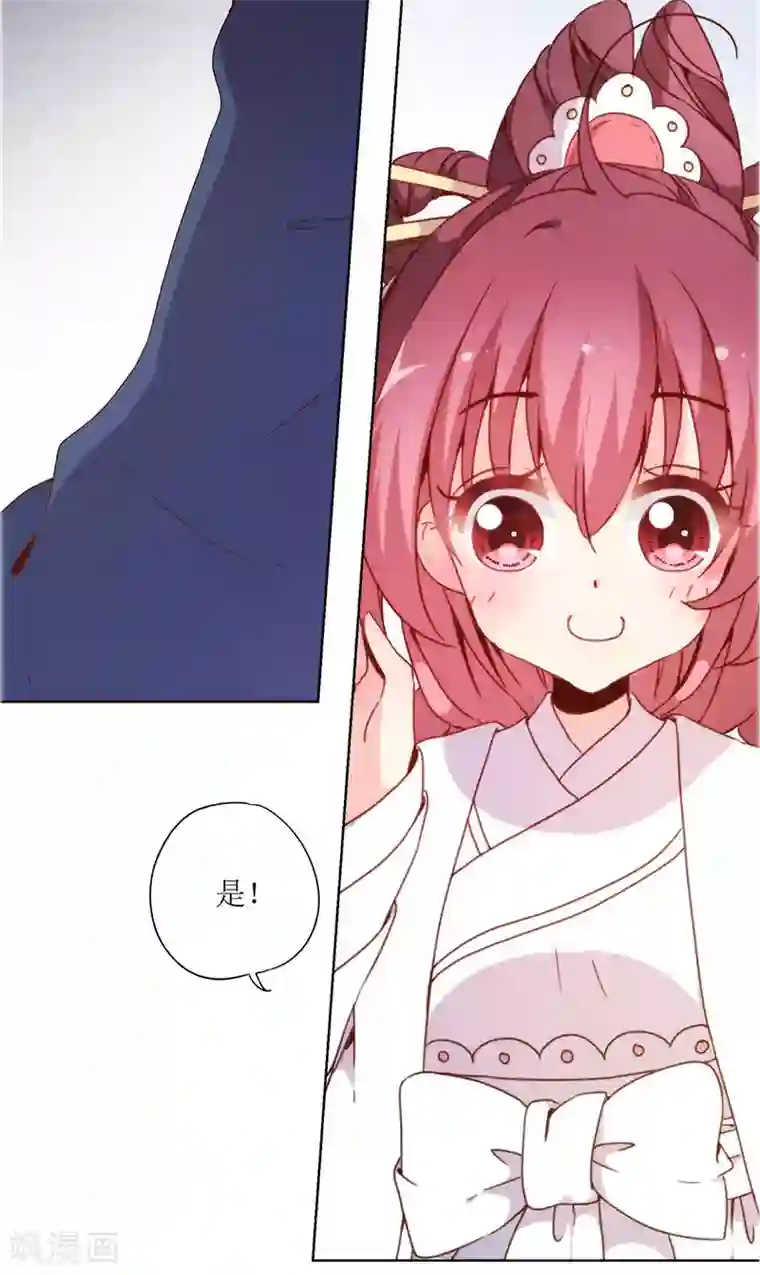 皇后娘娘的五毛特效第18话