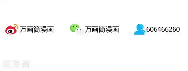 皇后娘娘的五毛特效第18话