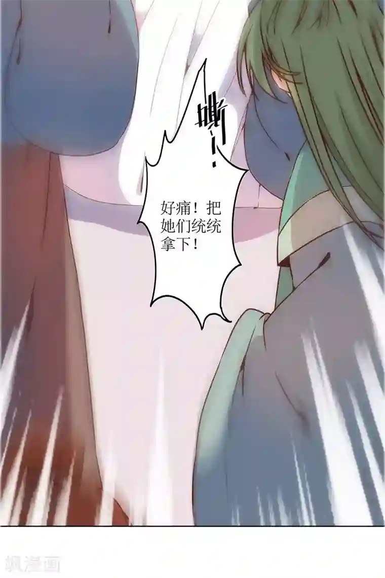 皇后娘娘的五毛特效第18话