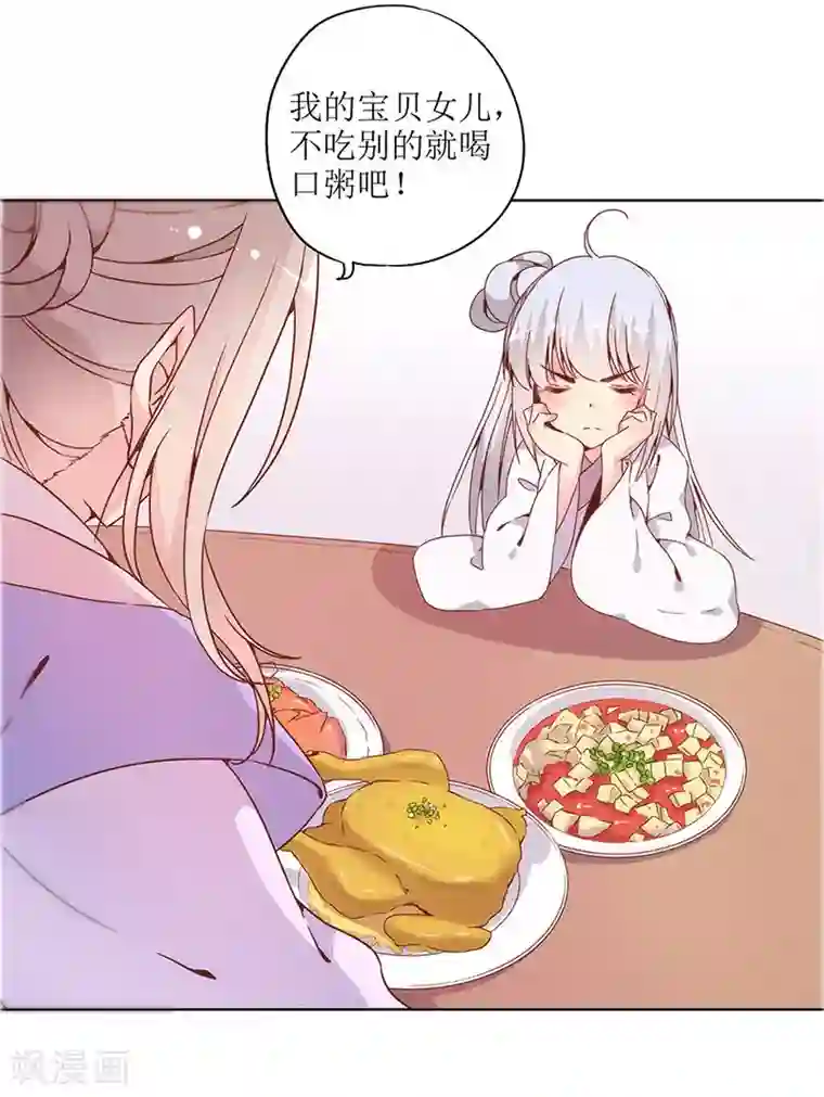 ai换脸福利宋雨琦在线观看第19话