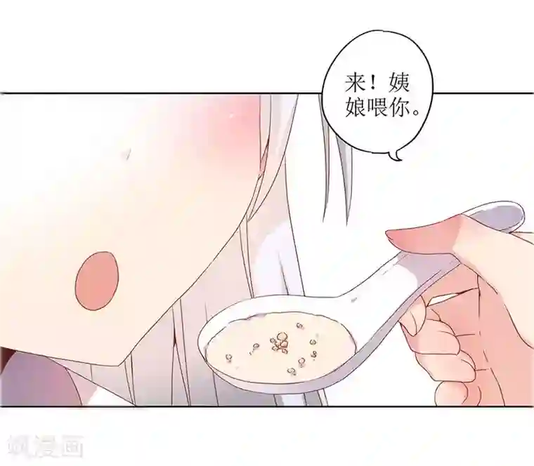 ai换脸福利宋雨琦在线观看第19话