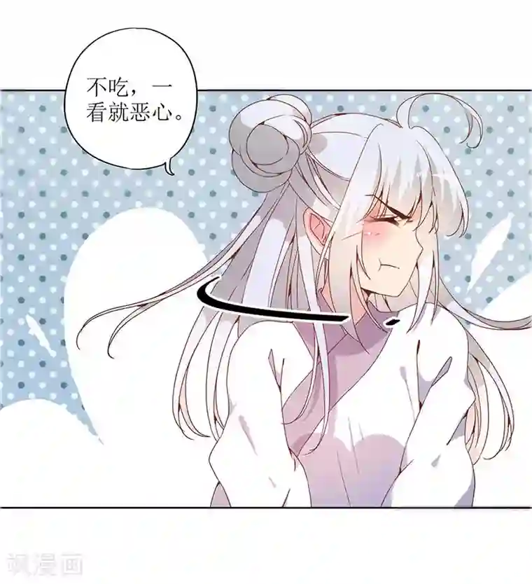 ai换脸福利宋雨琦在线观看第19话