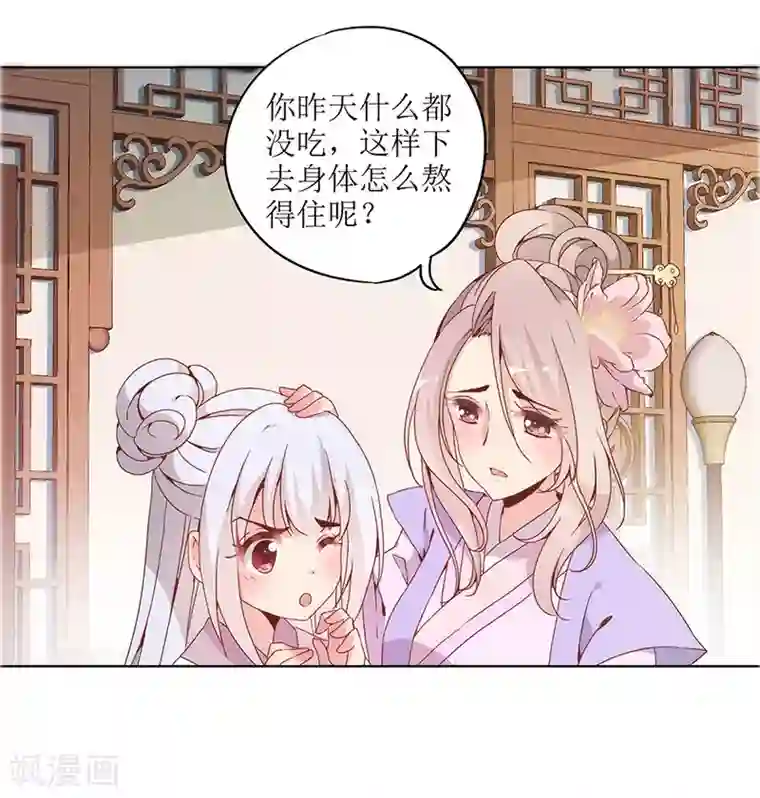 ai换脸福利宋雨琦在线观看第19话